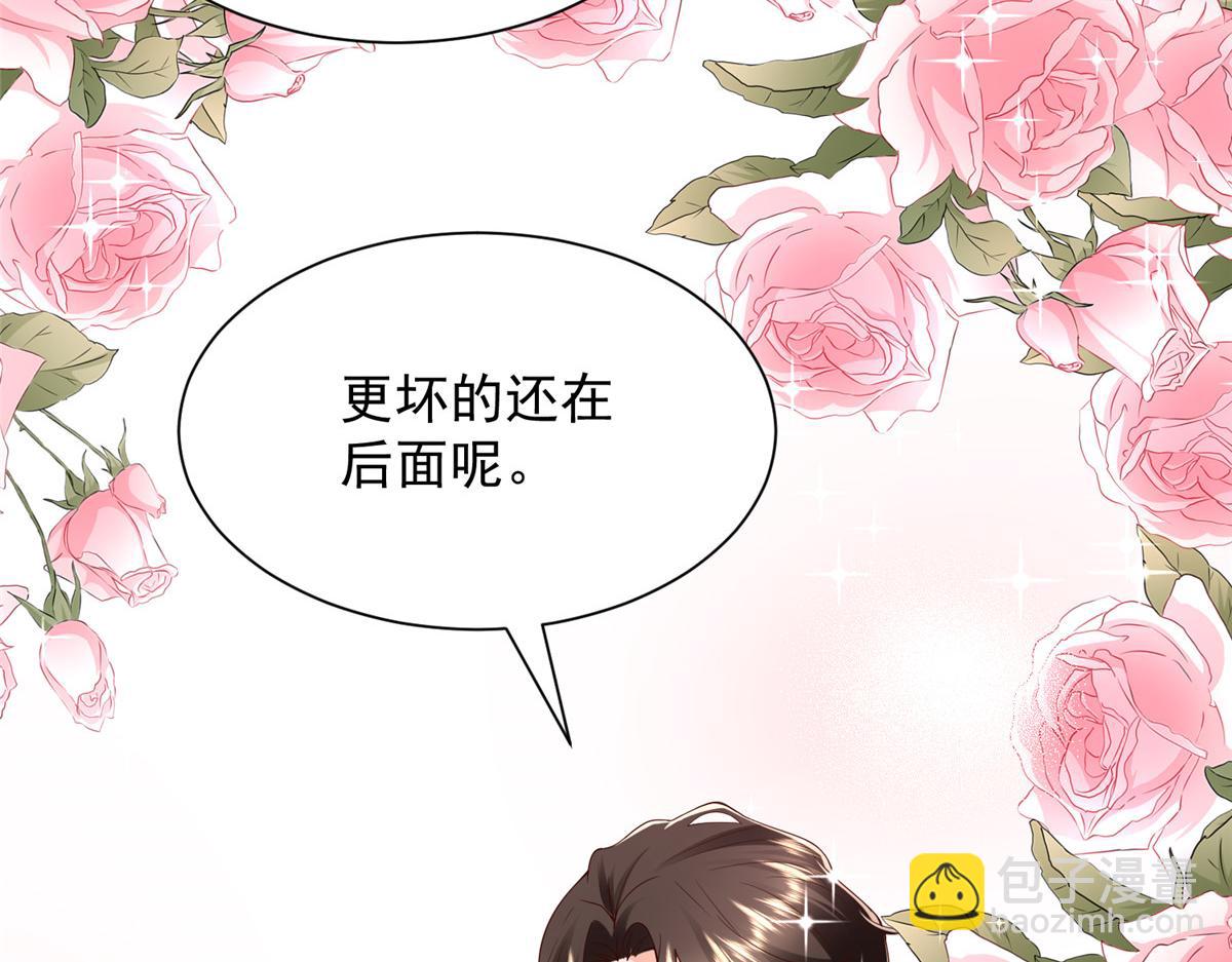 攤牌了，我全職業系統！ - 786 老祁被打了(1/2) - 2