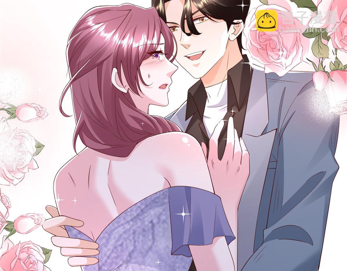 攤牌了，我全職業系統！ - 786 老祁被打了(1/2) - 3