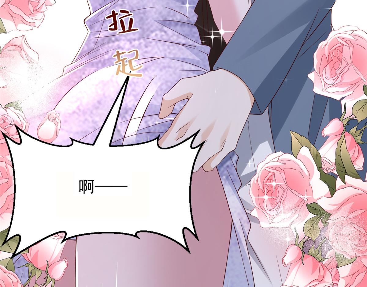 攤牌了，我全職業系統！ - 786 老祁被打了(1/2) - 4