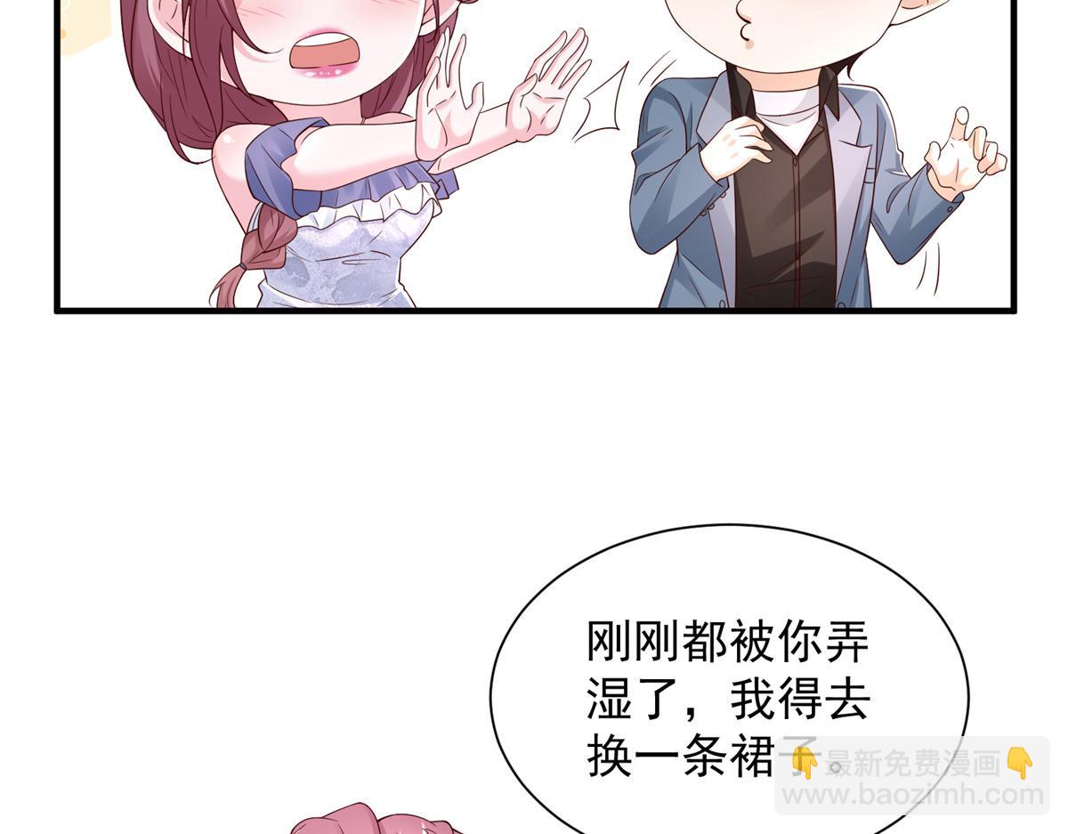 攤牌了，我全職業系統！ - 786 老祁被打了(1/2) - 8