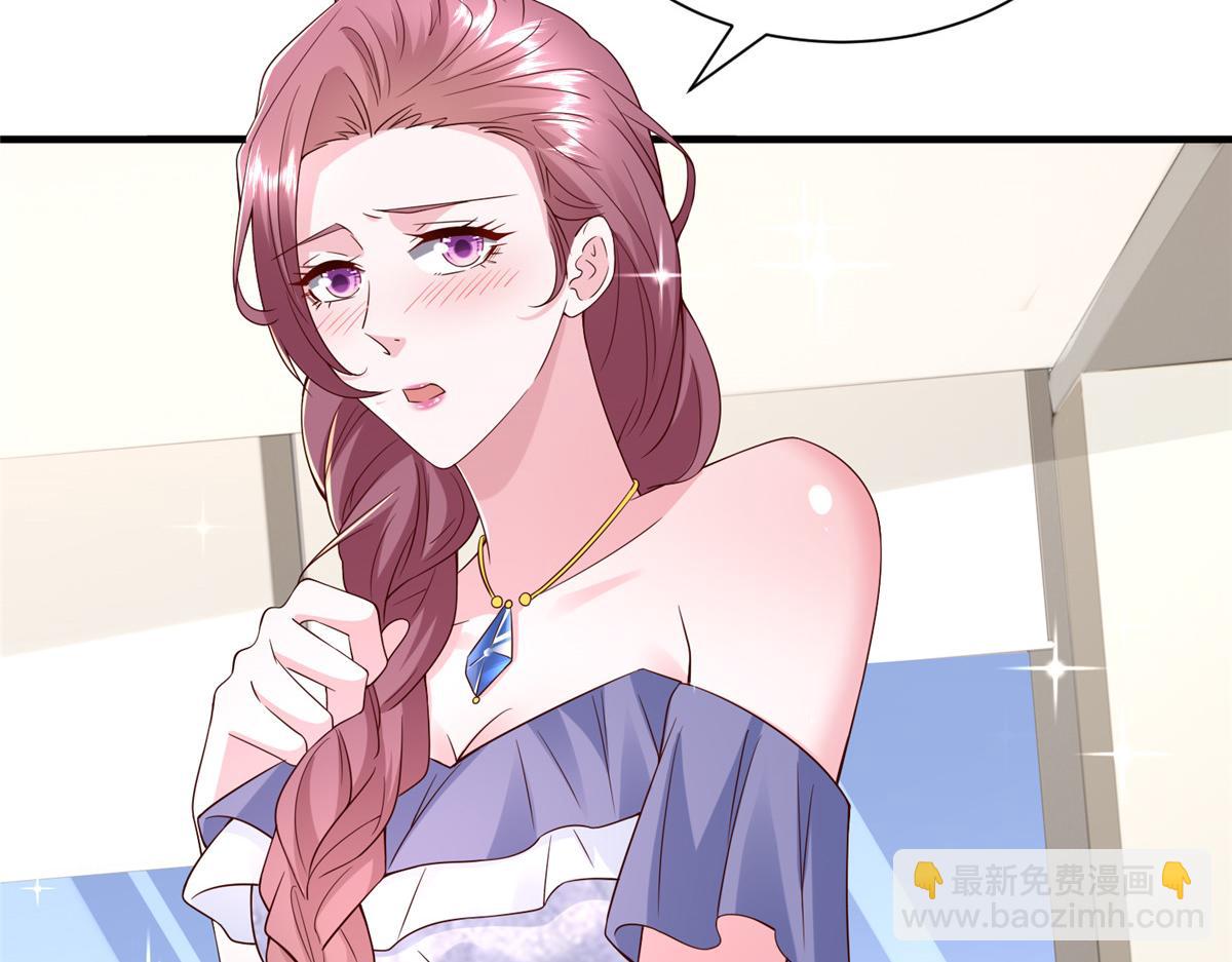 攤牌了，我全職業系統！ - 786 老祁被打了(1/2) - 1