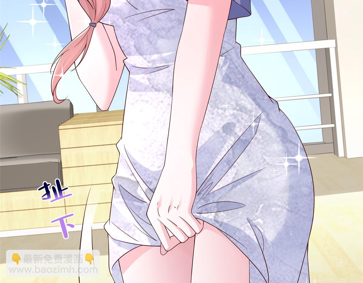 攤牌了，我全職業系統！ - 786 老祁被打了(1/2) - 2