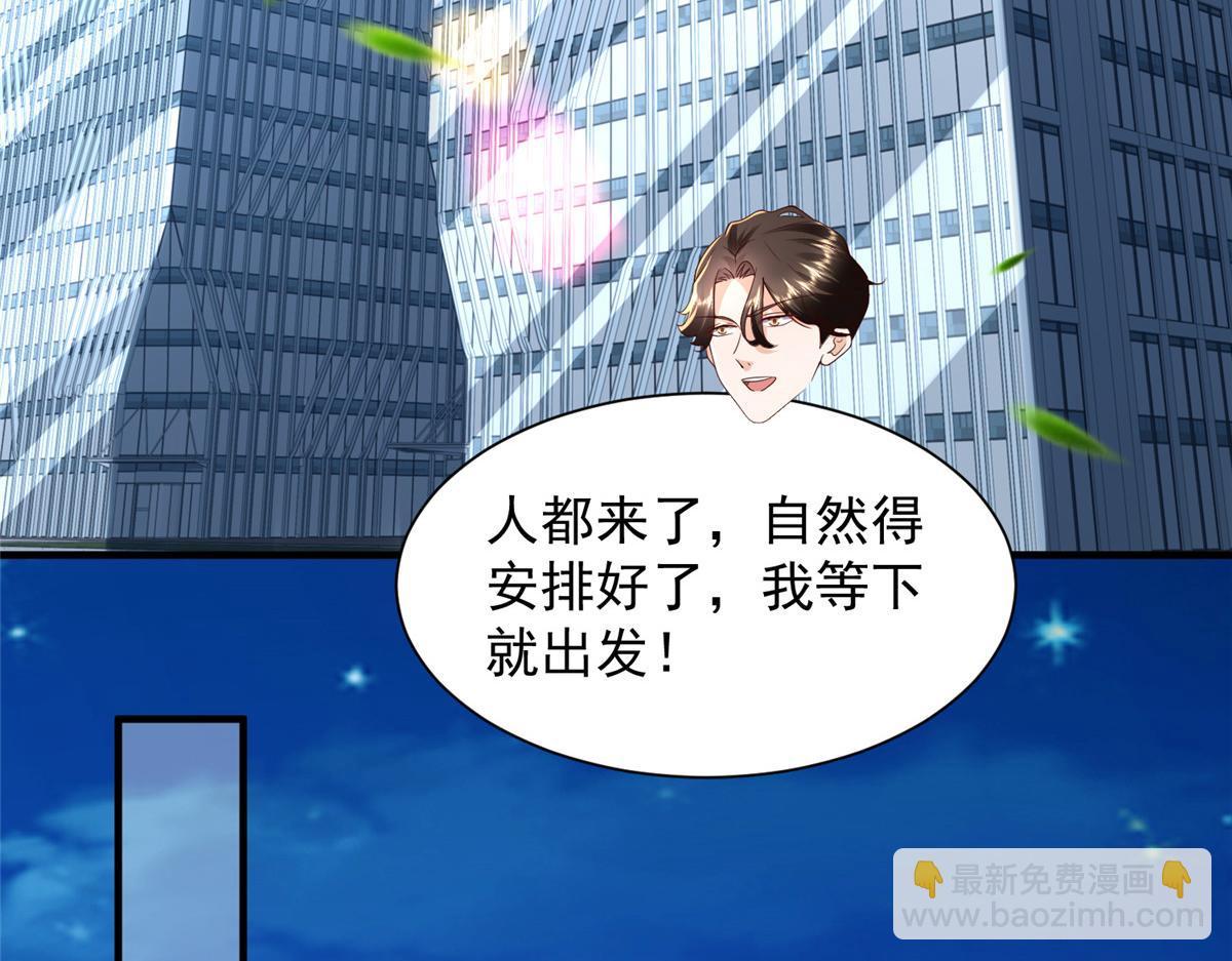 攤牌了，我全職業系統！ - 786 老祁被打了(1/2) - 5