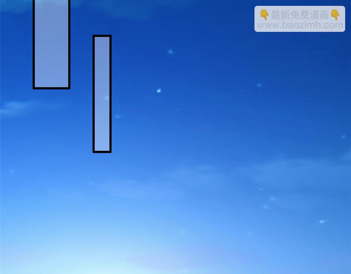 攤牌了，我全職業系統！ - 786 老祁被打了(1/2) - 6