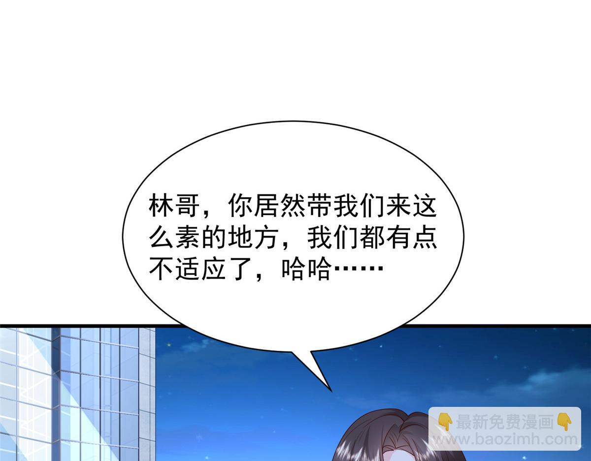 攤牌了，我全職業系統！ - 786 老祁被打了(1/2) - 2