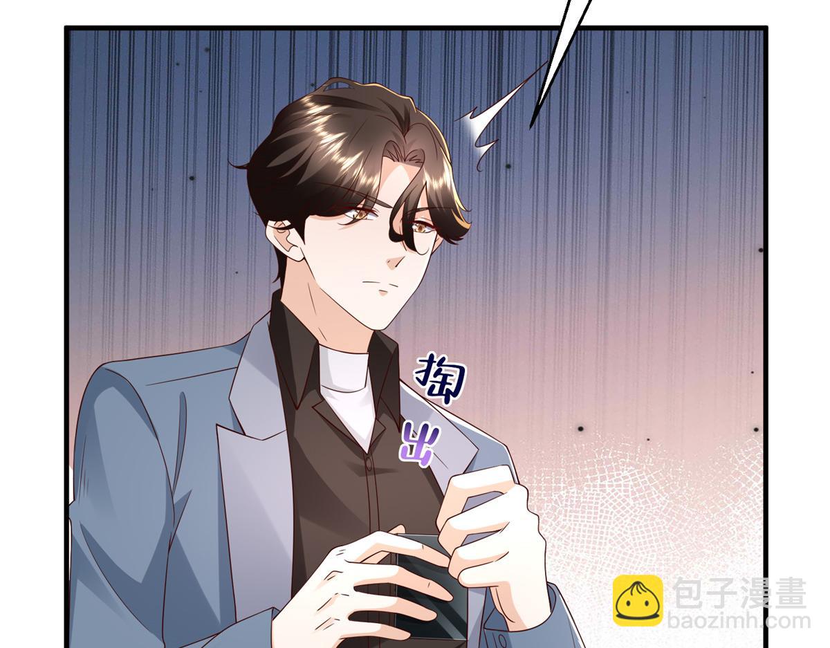 攤牌了，我全職業系統！ - 786 老祁被打了(1/2) - 5