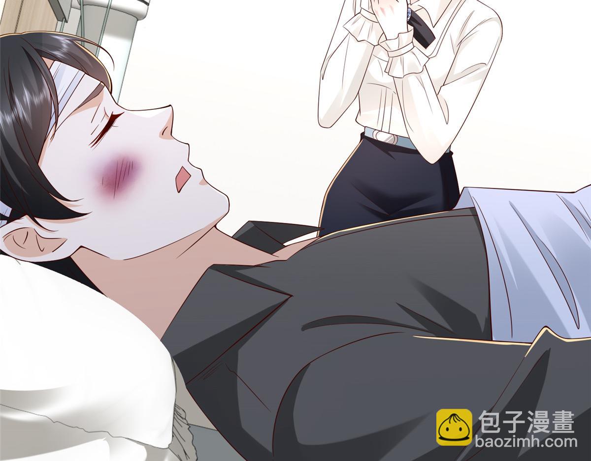 攤牌了，我全職業系統！ - 786 老祁被打了(1/2) - 8