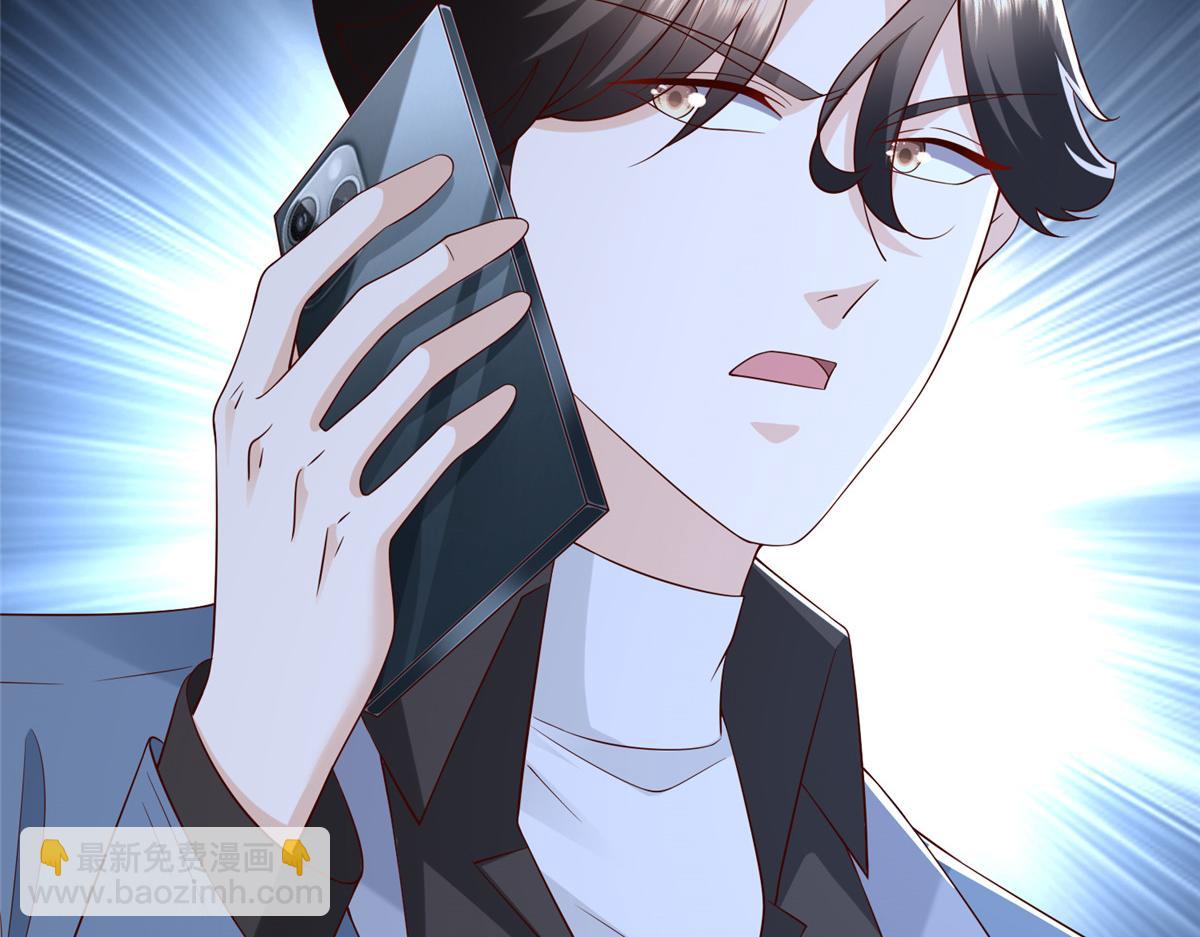 攤牌了，我全職業系統！ - 786 老祁被打了(1/2) - 2