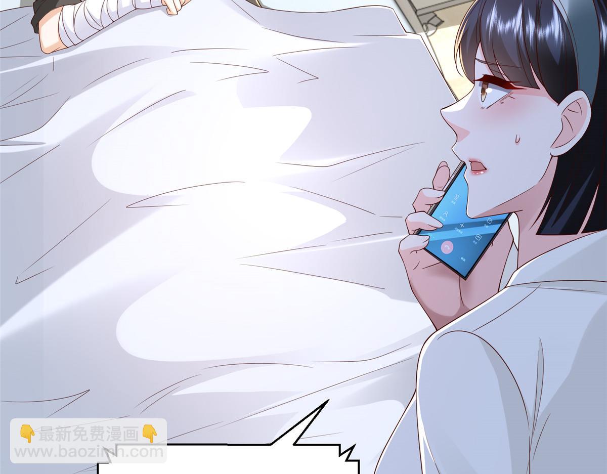 攤牌了，我全職業系統！ - 786 老祁被打了(1/2) - 8