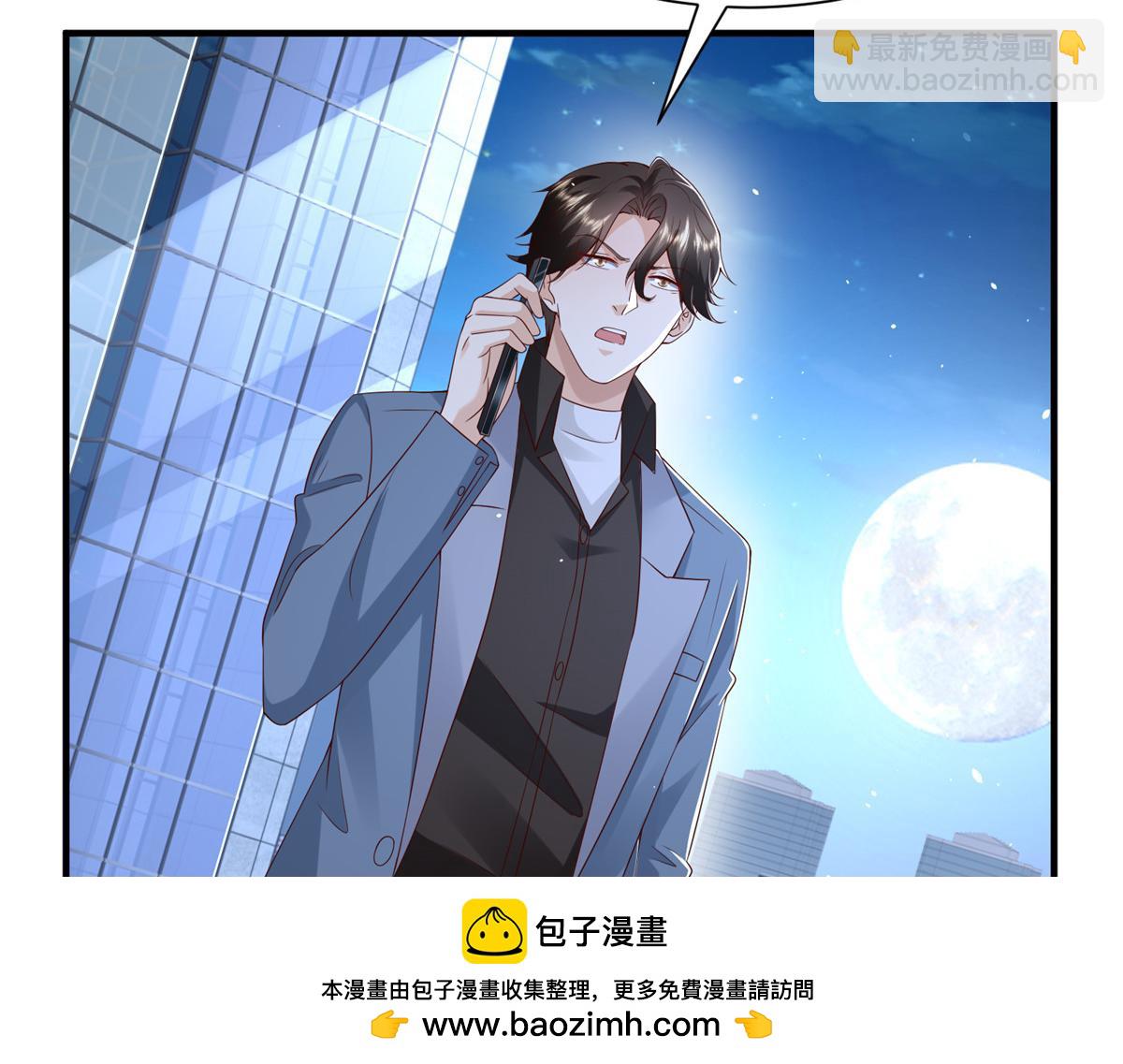 攤牌了，我全職業系統！ - 786 老祁被打了(1/2) - 2