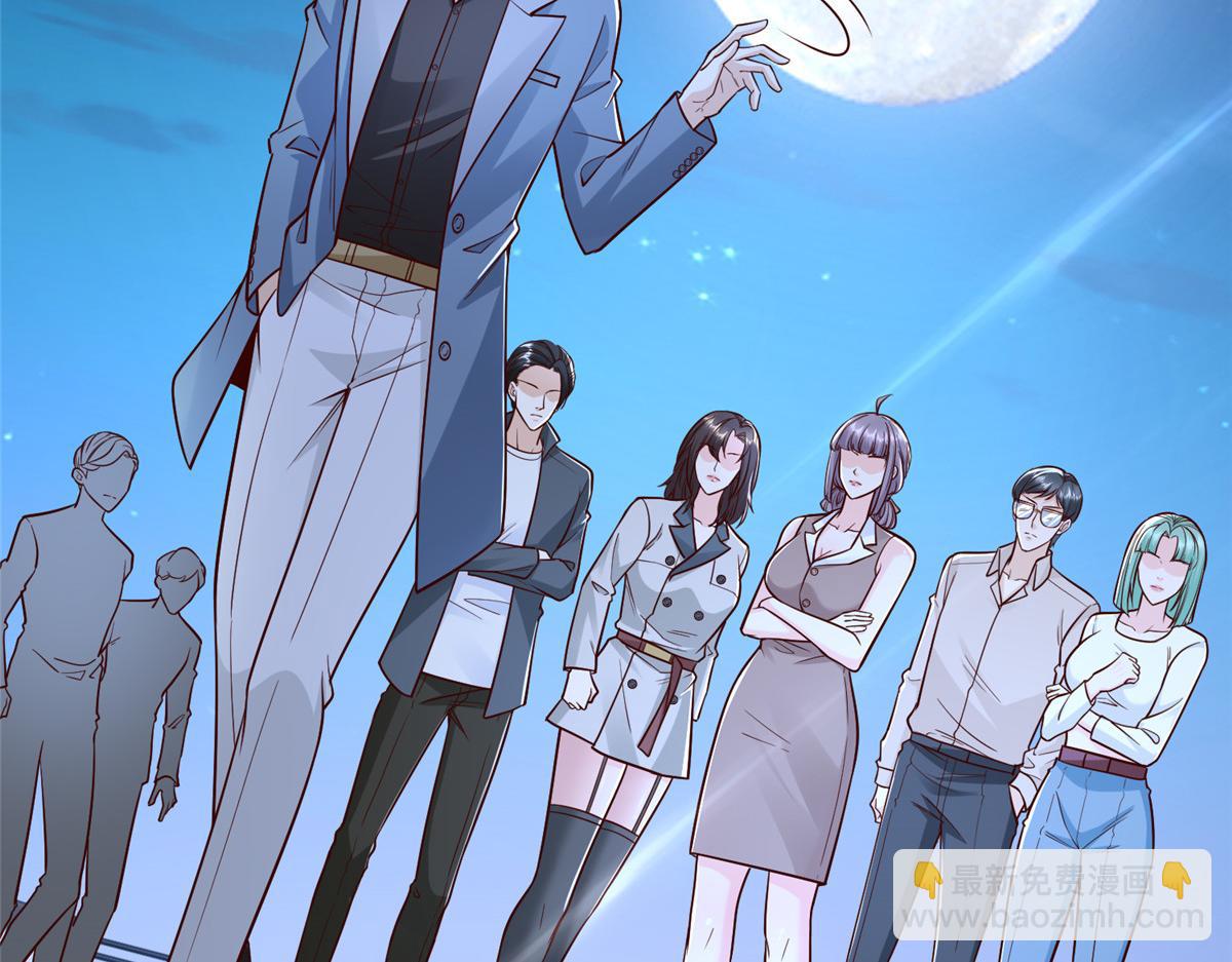 攤牌了，我全職業系統！ - 786 老祁被打了(2/2) - 3