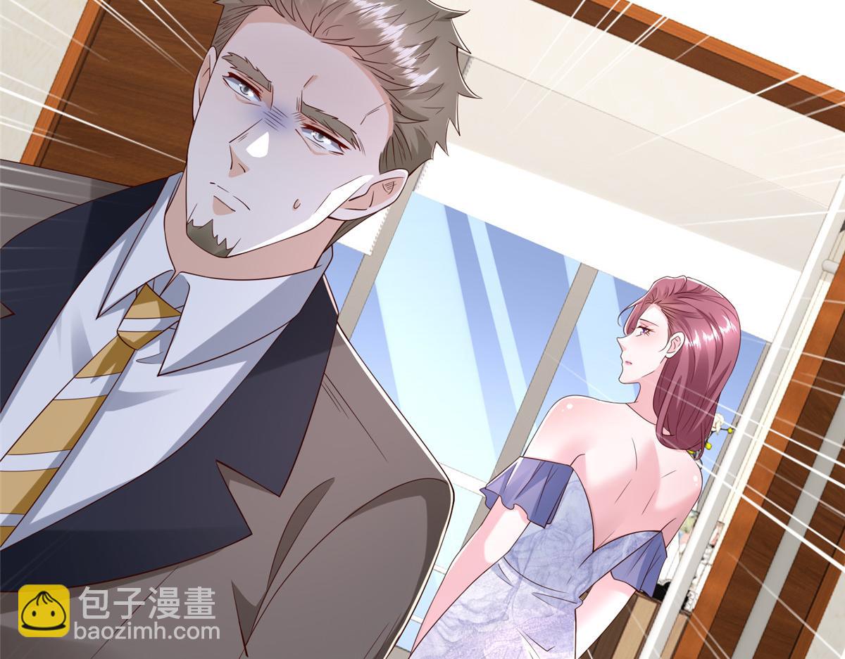 攤牌了，我全職業系統！ - 786 老祁被打了(1/2) - 6