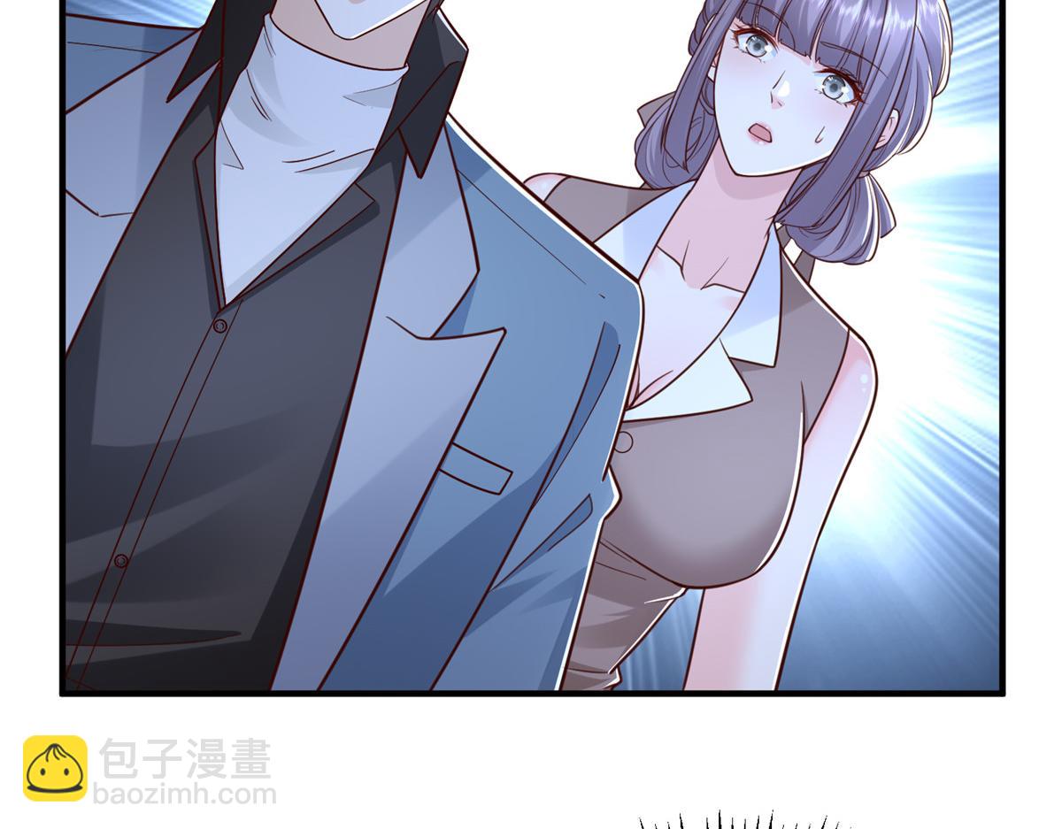 攤牌了，我全職業系統！ - 786 老祁被打了(2/2) - 1