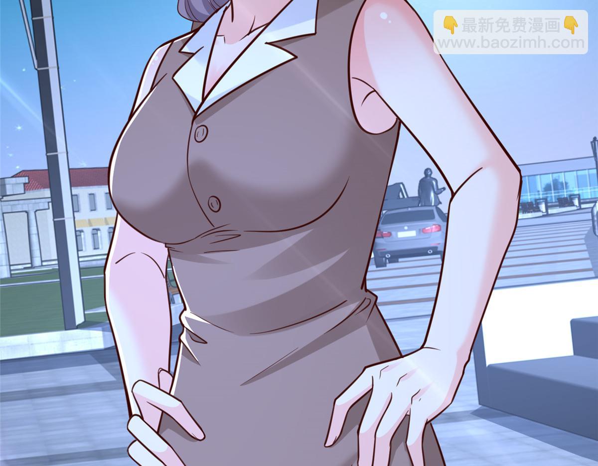 攤牌了，我全職業系統！ - 786 老祁被打了(2/2) - 5