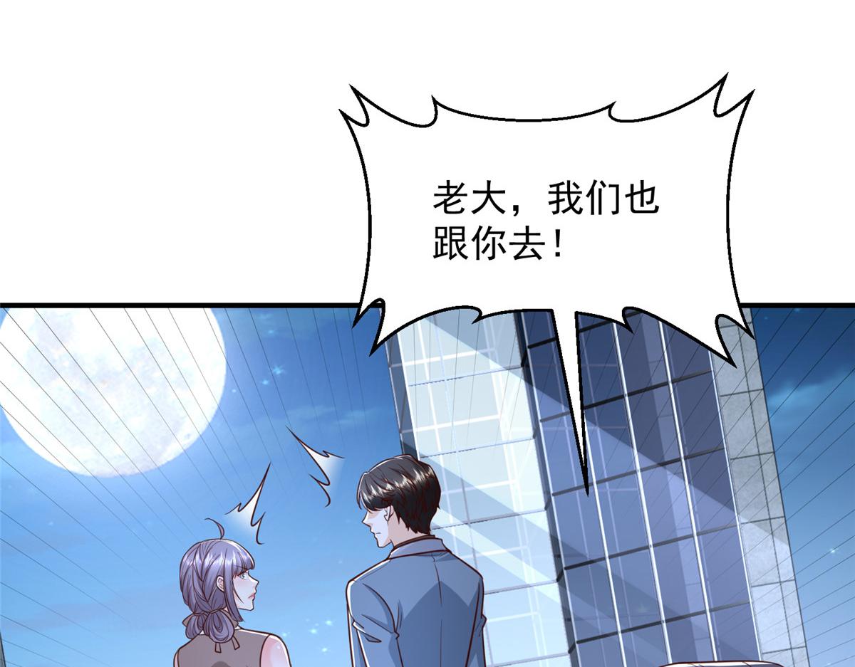 攤牌了，我全職業系統！ - 786 老祁被打了(2/2) - 7