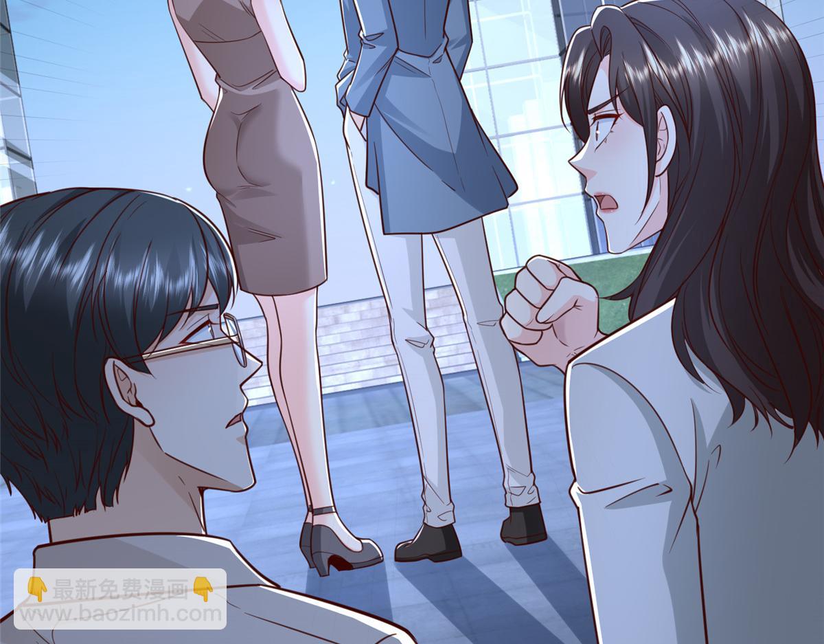 攤牌了，我全職業系統！ - 786 老祁被打了(2/2) - 1