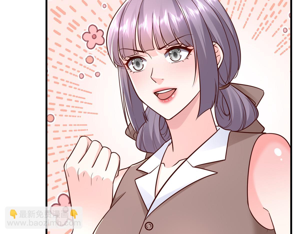 攤牌了，我全職業系統！ - 786 老祁被打了(2/2) - 7