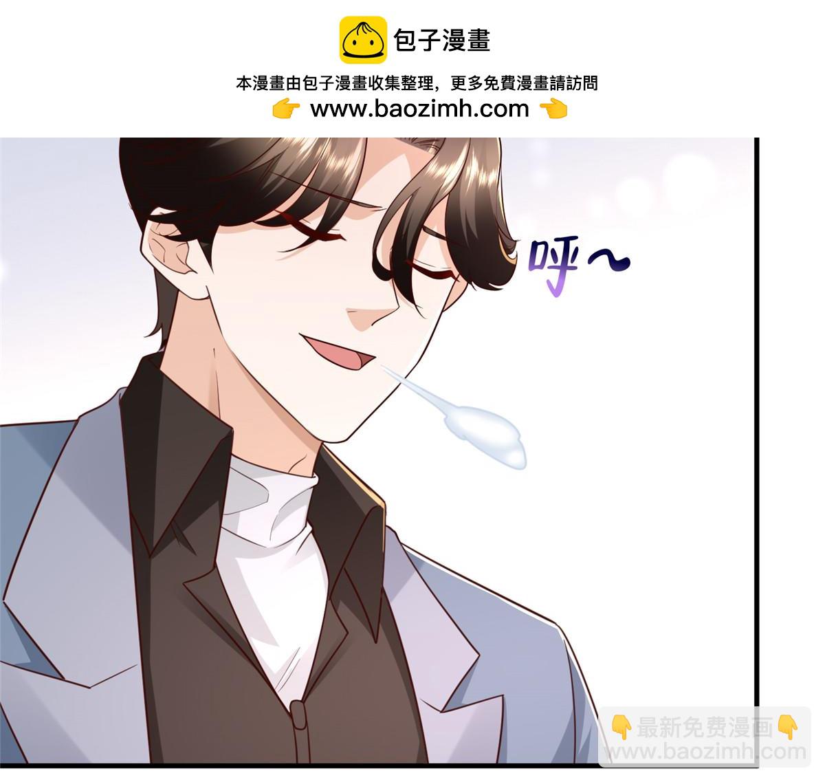 攤牌了，我全職業系統！ - 786 老祁被打了(2/2) - 5