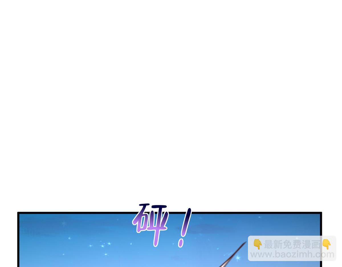 攤牌了，我全職業系統！ - 786 老祁被打了(2/2) - 3