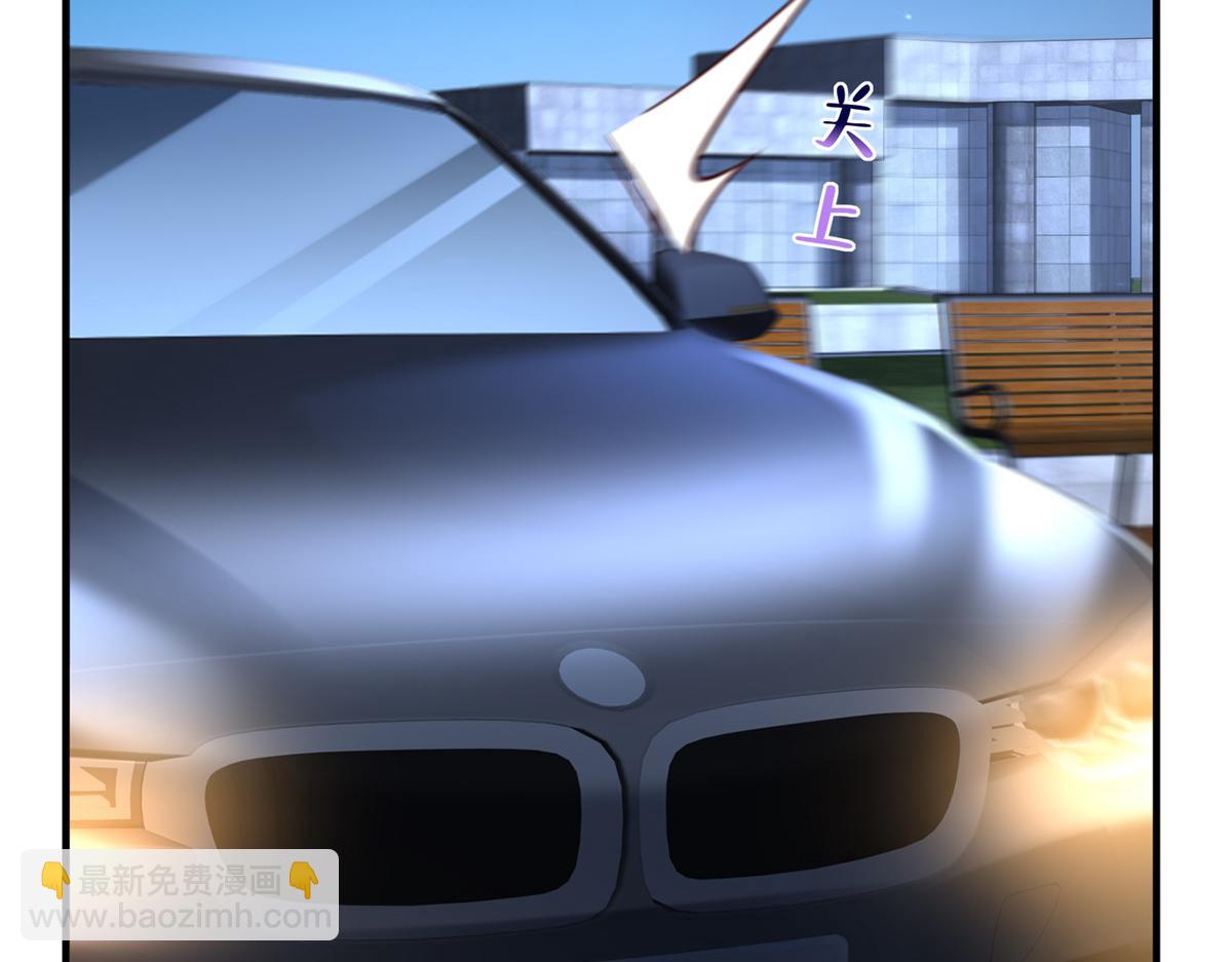 攤牌了，我全職業系統！ - 786 老祁被打了(2/2) - 4