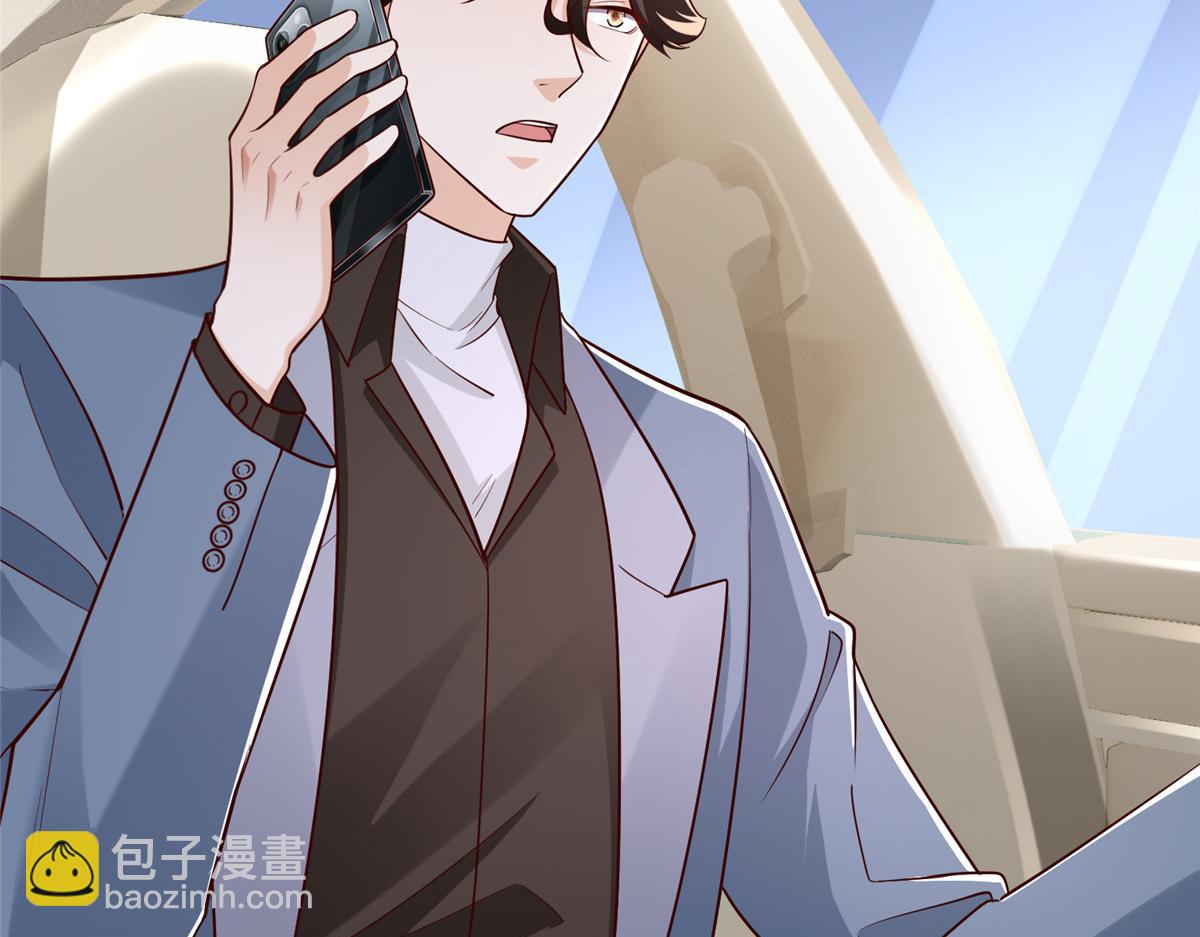 攤牌了，我全職業系統！ - 786 老祁被打了(2/2) - 7