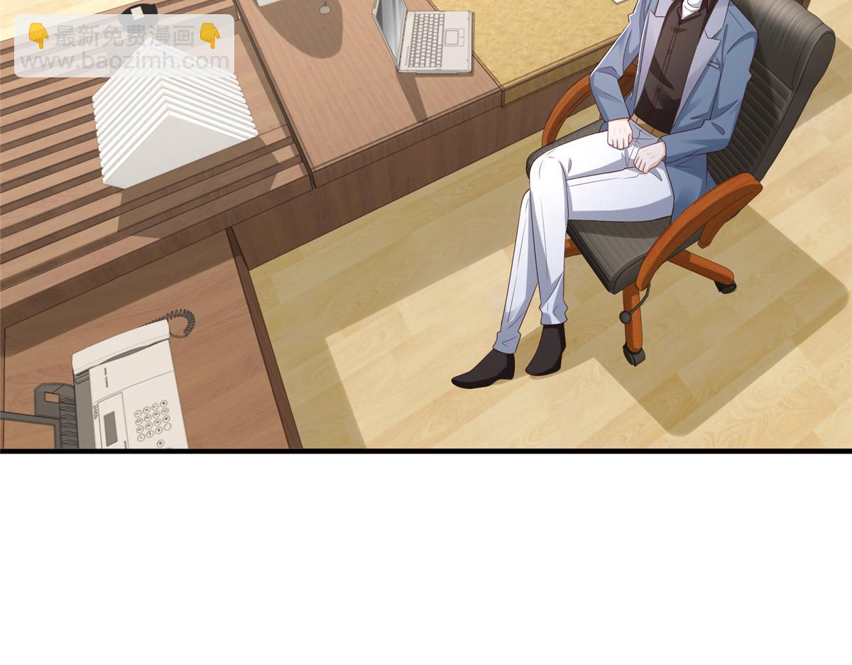 攤牌了，我全職業系統！ - 786 老祁被打了(1/2) - 1