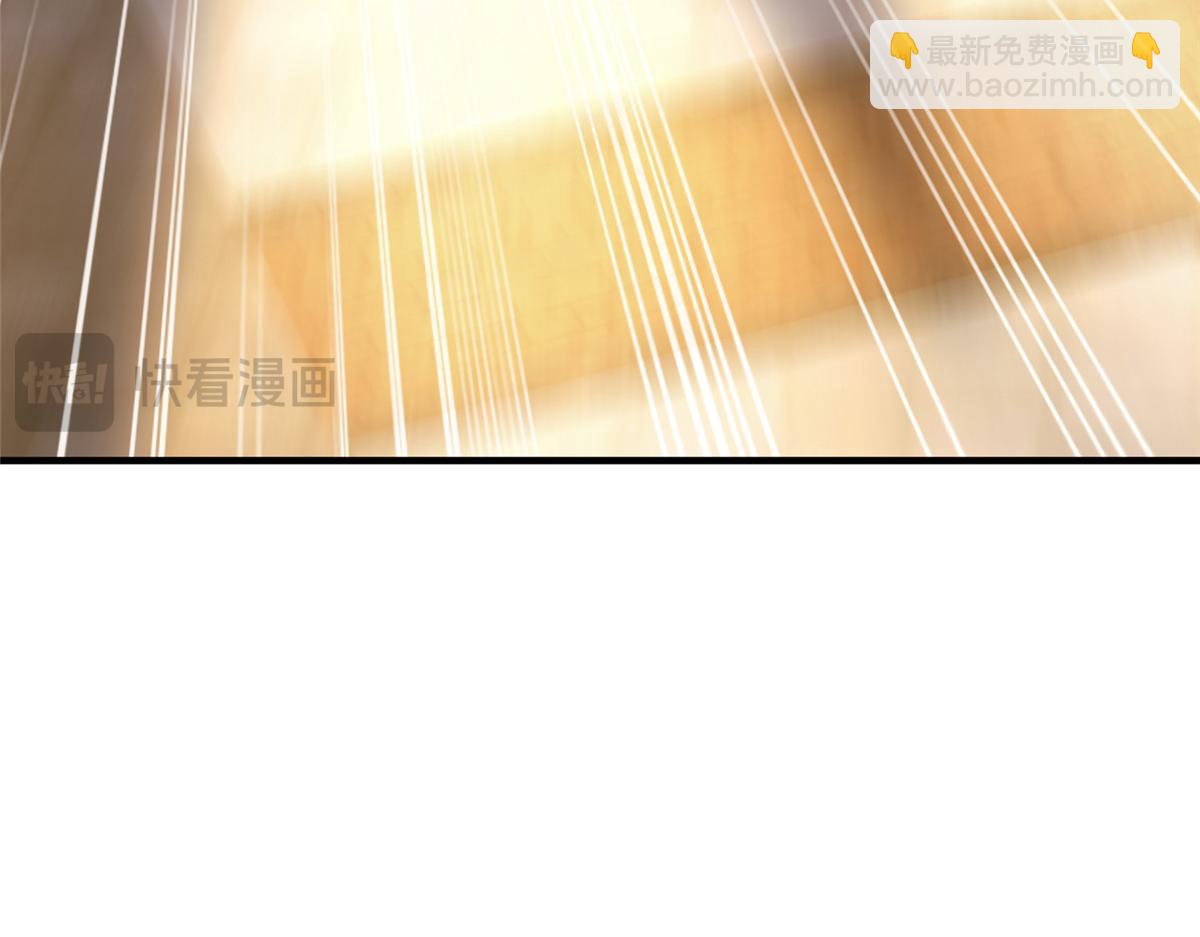 攤牌了，我全職業系統！ - 786 老祁被打了(2/2) - 4