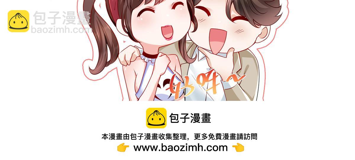 攤牌了，我全職業系統！ - 786 老祁被打了(2/2) - 7