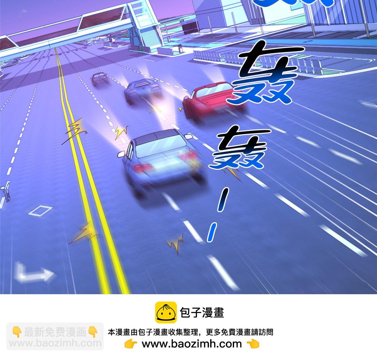 攤牌了，我全職業系統！ - 788 你很狂啊(2/3) - 6