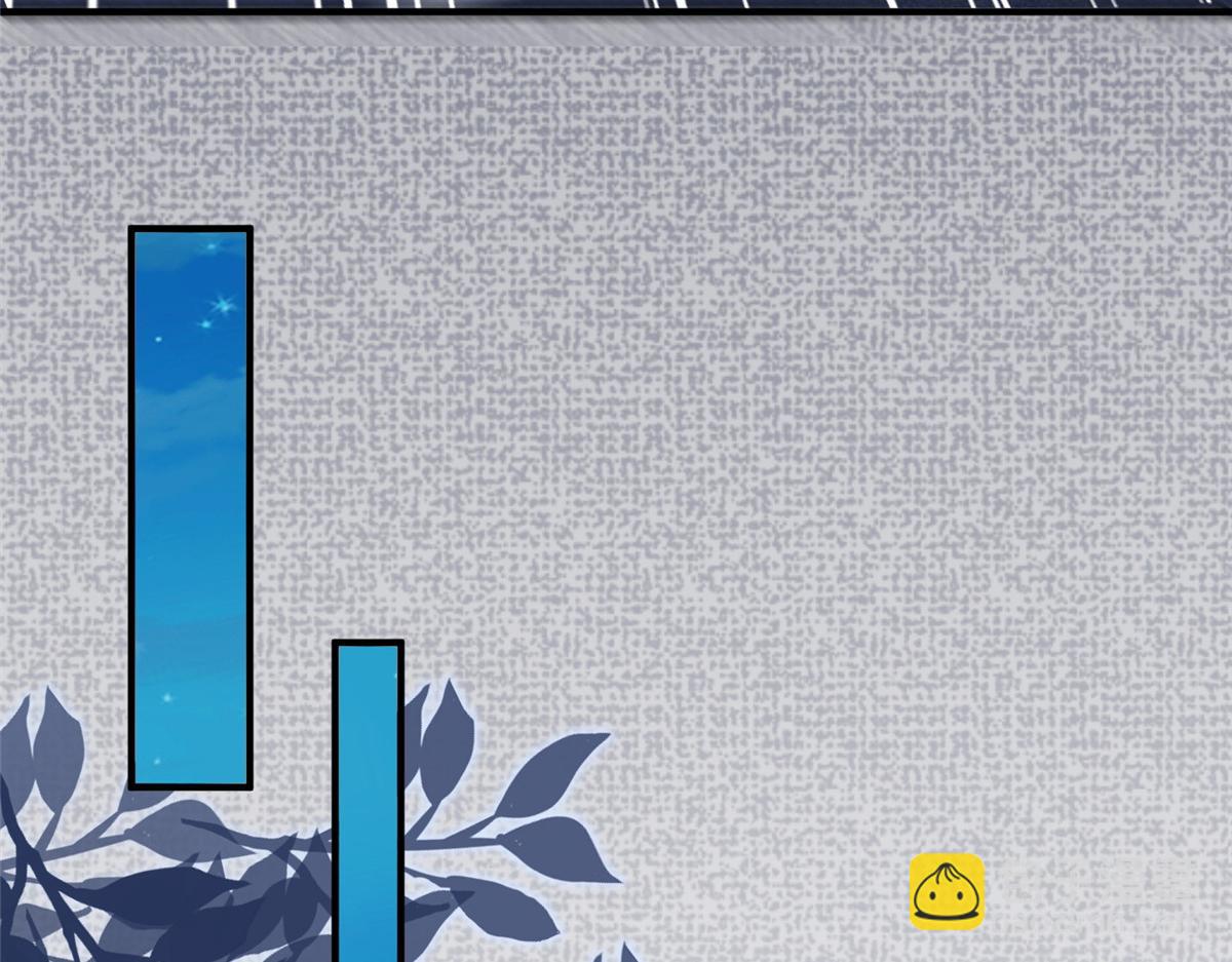 攤牌了，我全職業系統！ - 788 你很狂啊(3/3) - 6