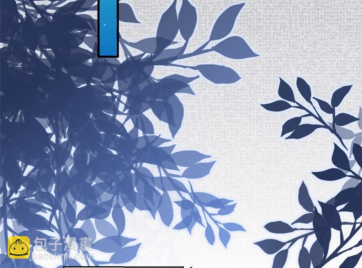 攤牌了，我全職業系統！ - 788 你很狂啊(3/3) - 1