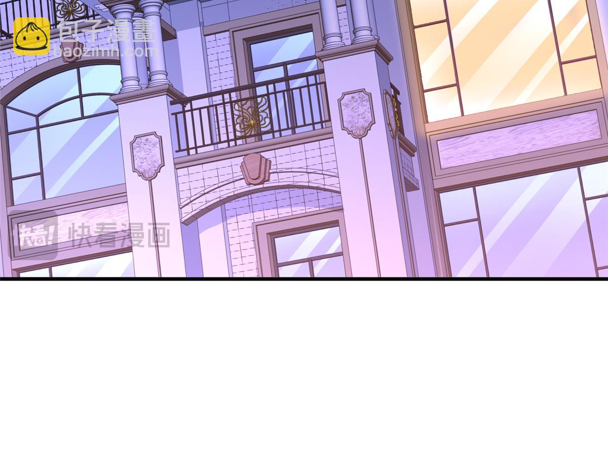 攤牌了，我全職業系統！ - 788 你很狂啊(3/3) - 3