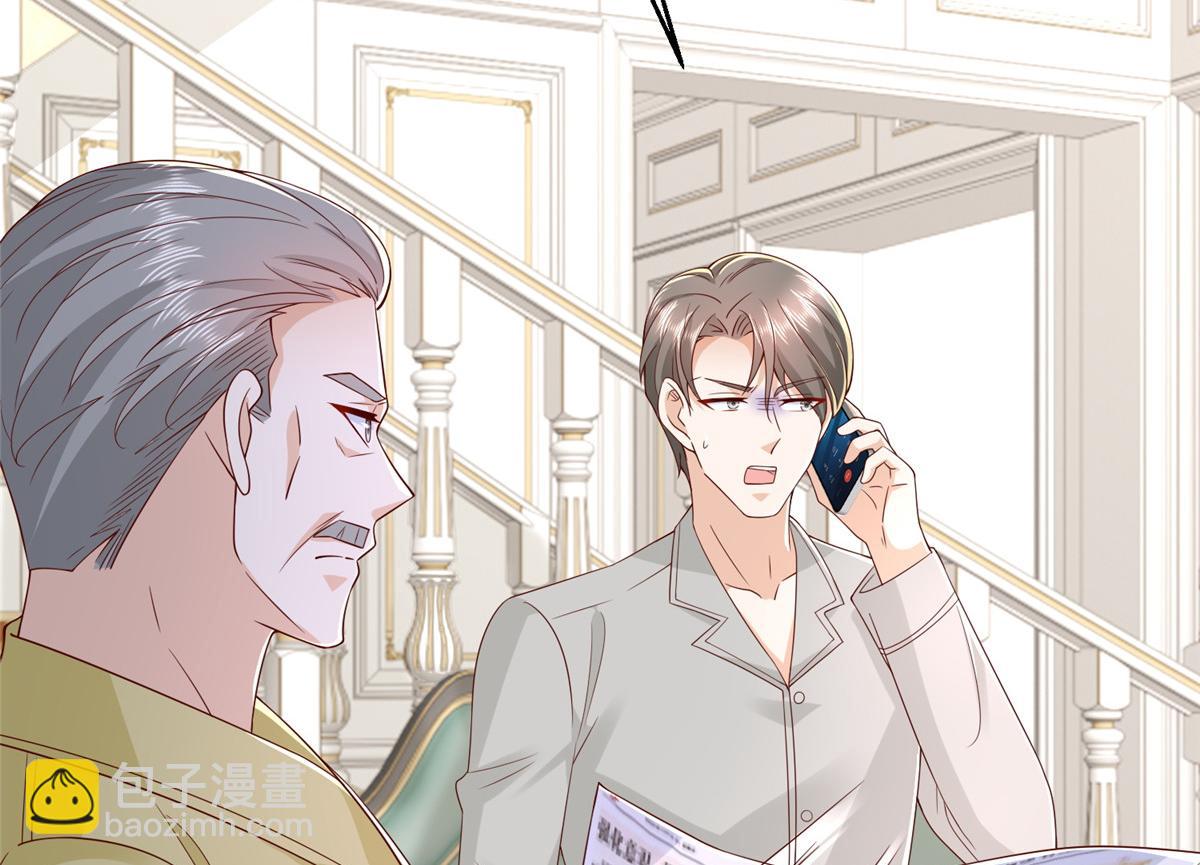 攤牌了，我全職業系統！ - 788 你很狂啊(3/3) - 5