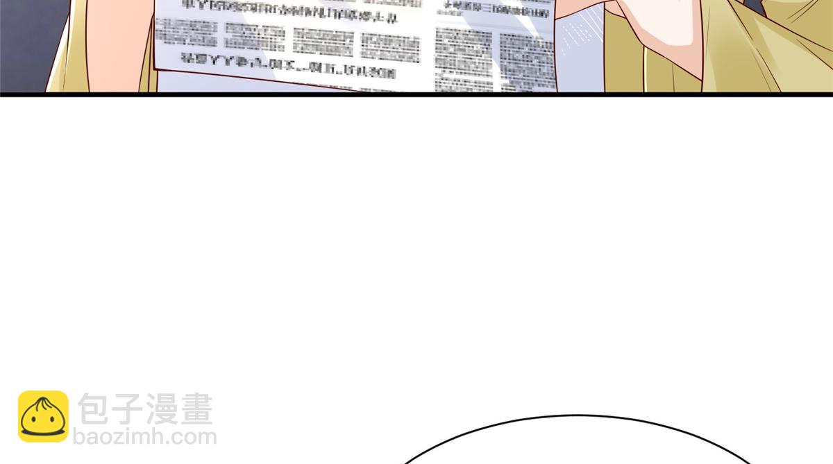 攤牌了，我全職業系統！ - 788 你很狂啊(3/3) - 3