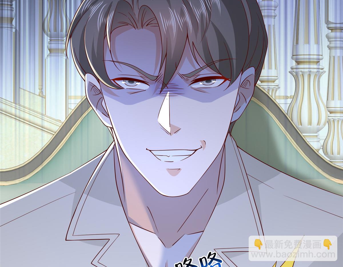 攤牌了，我全職業系統！ - 788 你很狂啊(3/3) - 5