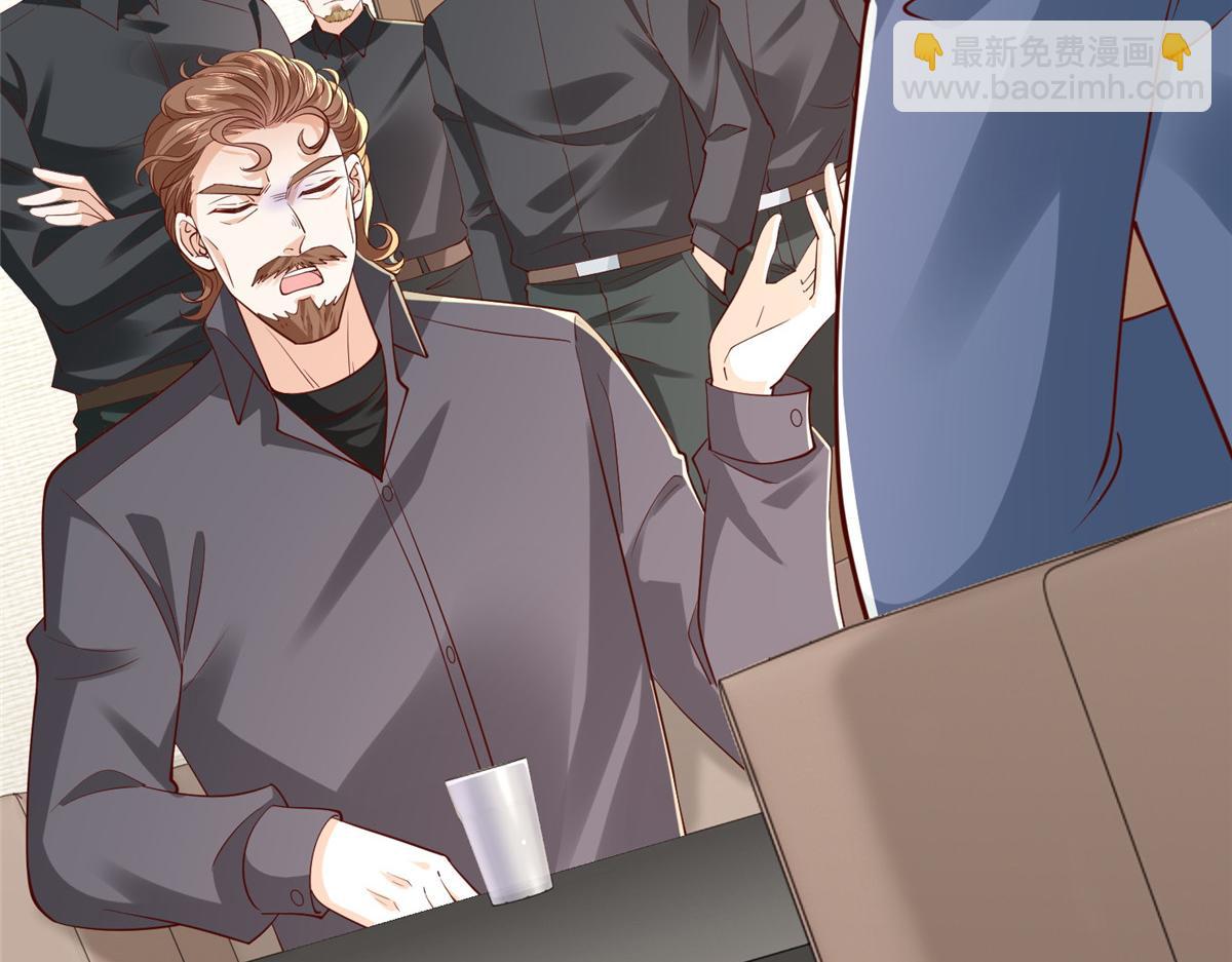 攤牌了，我全職業系統！ - 788 你很狂啊(1/3) - 5