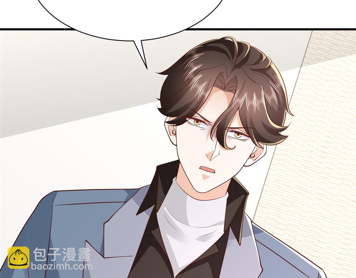 攤牌了，我全職業系統！ - 788 你很狂啊(1/3) - 8