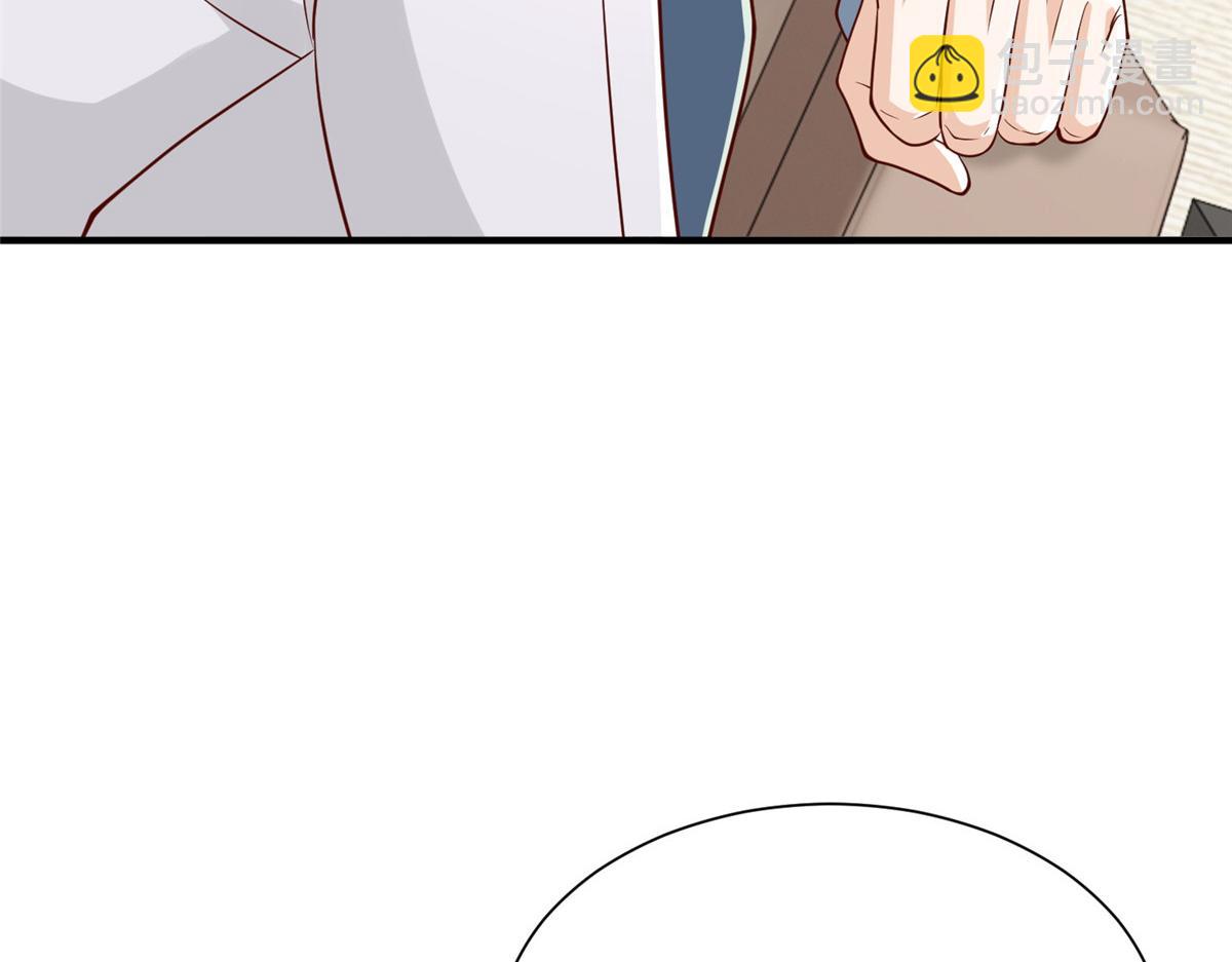 攤牌了，我全職業系統！ - 788 你很狂啊(1/3) - 3