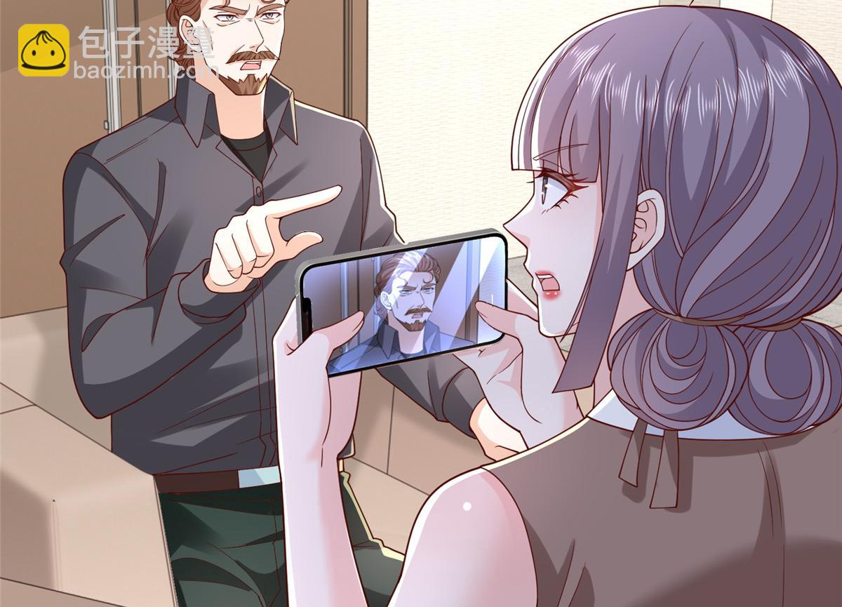 攤牌了，我全職業系統！ - 788 你很狂啊(1/3) - 5