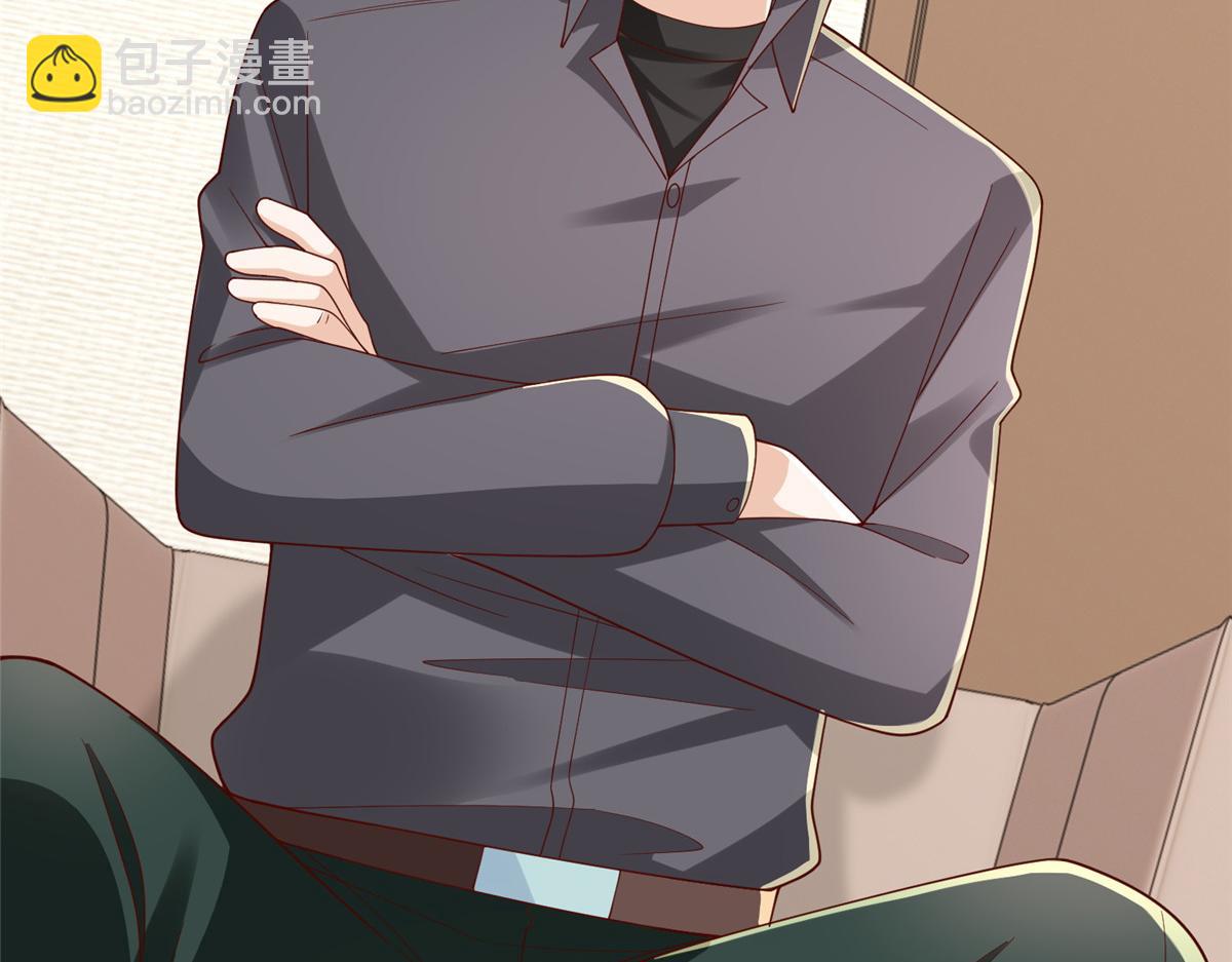 攤牌了，我全職業系統！ - 788 你很狂啊(1/3) - 8