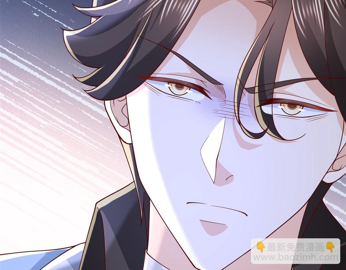 攤牌了，我全職業系統！ - 788 你很狂啊(1/3) - 2