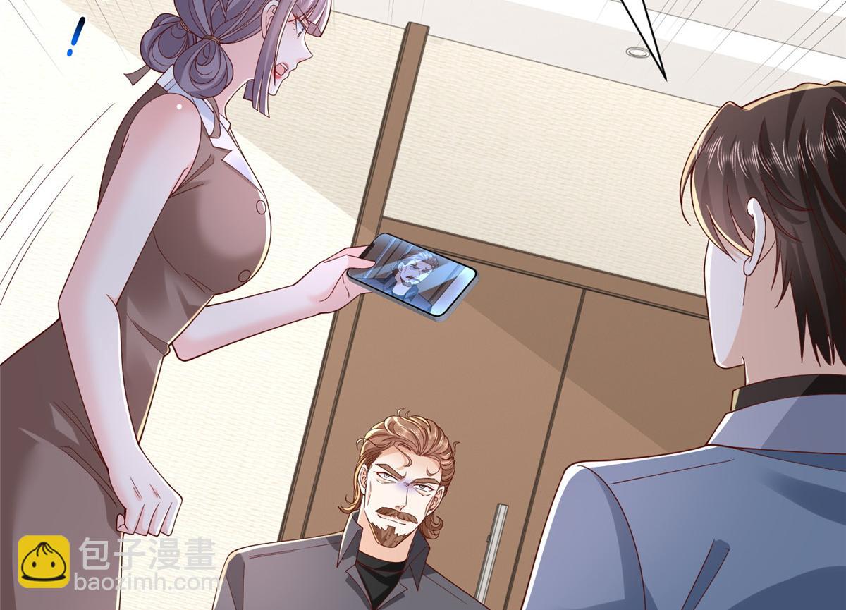 攤牌了，我全職業系統！ - 788 你很狂啊(1/3) - 5