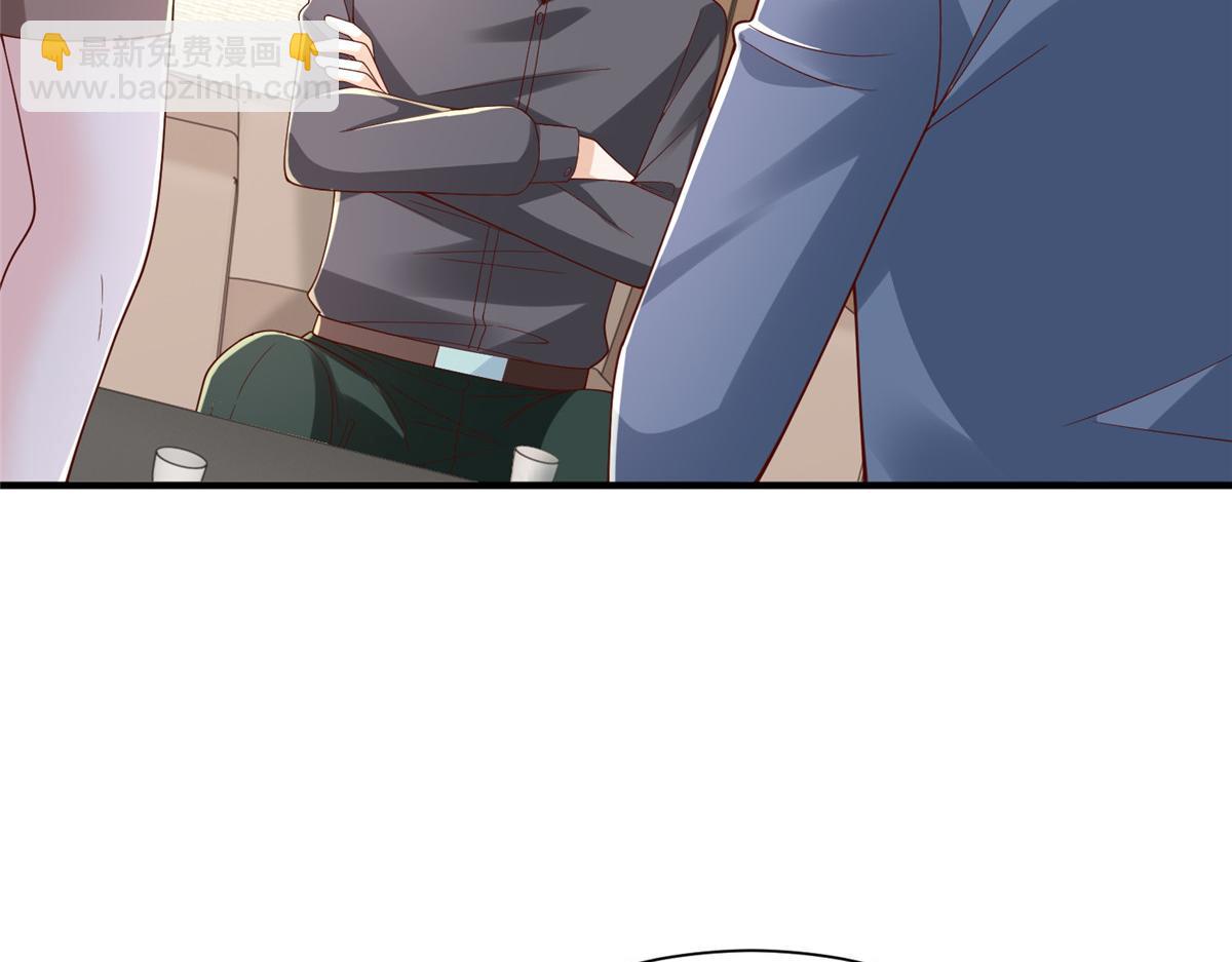 攤牌了，我全職業系統！ - 788 你很狂啊(1/3) - 6