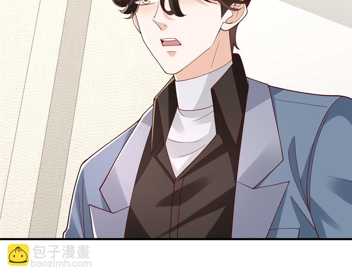 攤牌了，我全職業系統！ - 788 你很狂啊(1/3) - 8