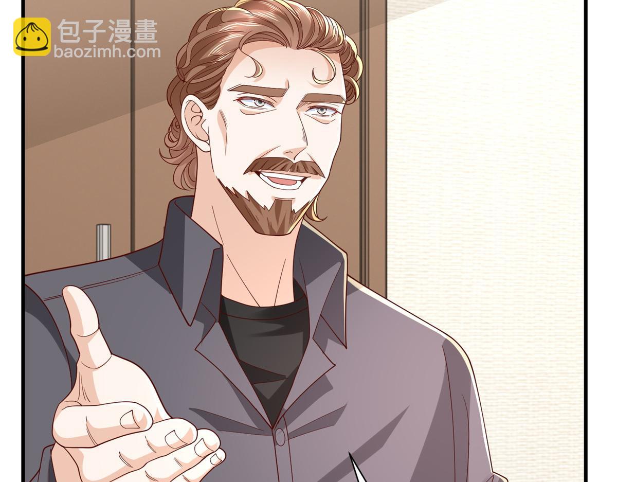 攤牌了，我全職業系統！ - 788 你很狂啊(1/3) - 2