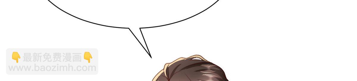 攤牌了，我全職業系統！ - 788 你很狂啊(2/3) - 5