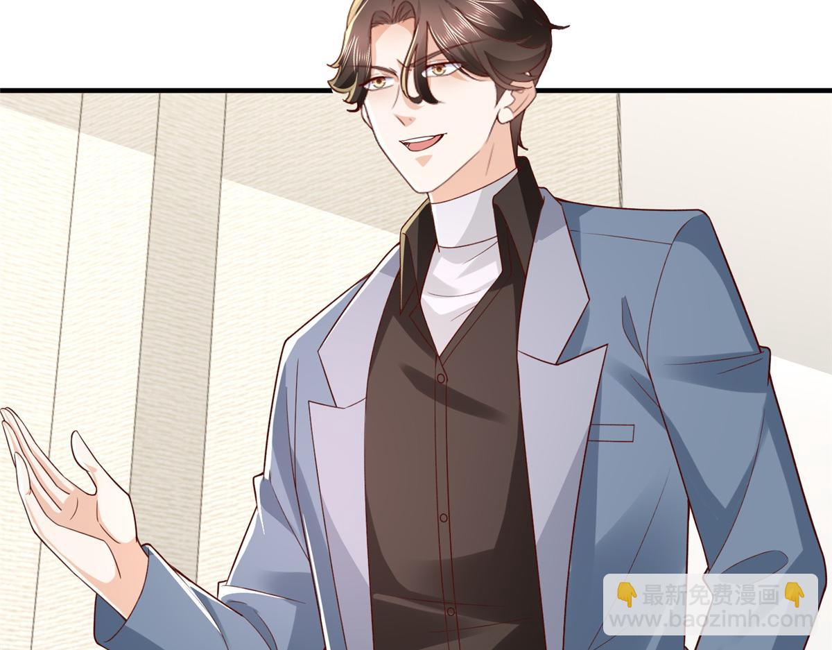 攤牌了，我全職業系統！ - 788 你很狂啊(2/3) - 6