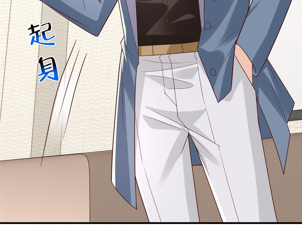 攤牌了，我全職業系統！ - 788 你很狂啊(2/3) - 7