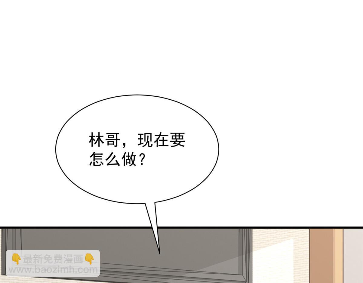 攤牌了，我全職業系統！ - 788 你很狂啊(2/3) - 5