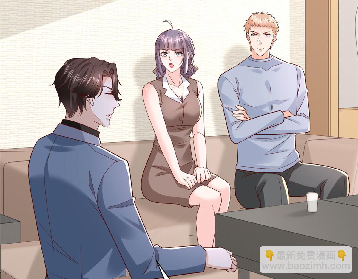 攤牌了，我全職業系統！ - 788 你很狂啊(2/3) - 7